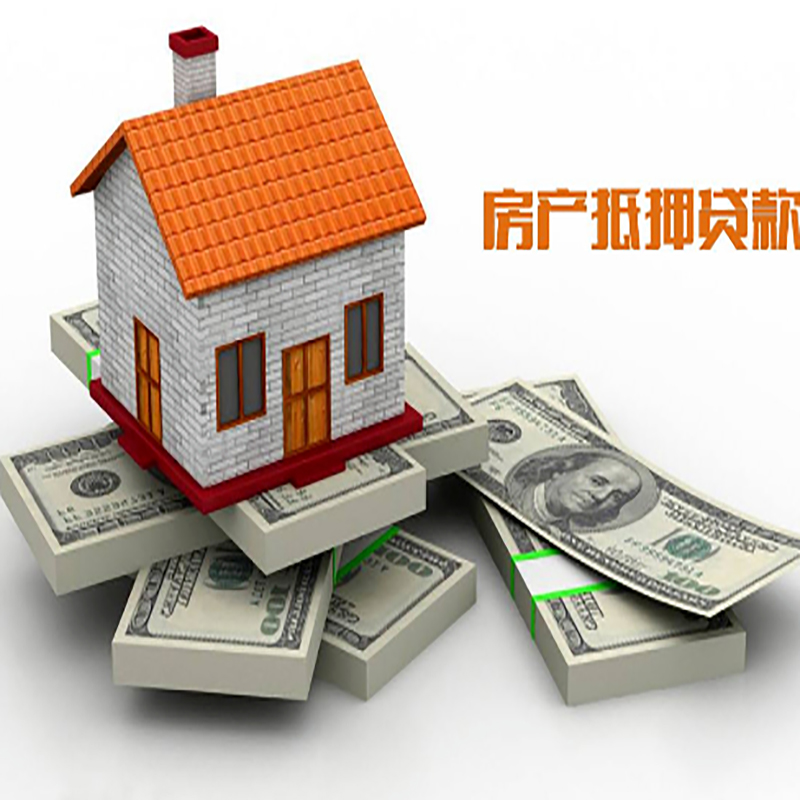 大厂房产抵押贷款需要哪些资料