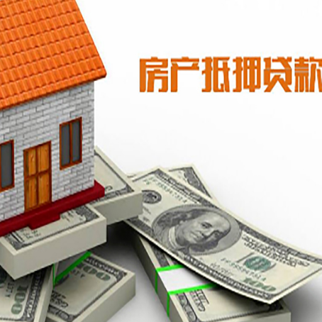大厂按揭房抵押贷款逾期怎么办?
