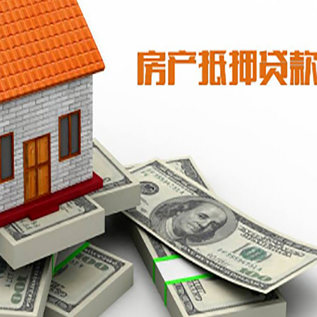 大厂房产抵押有哪些特征和限制?